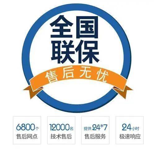 兰州immergas依玛壁挂炉服务中心