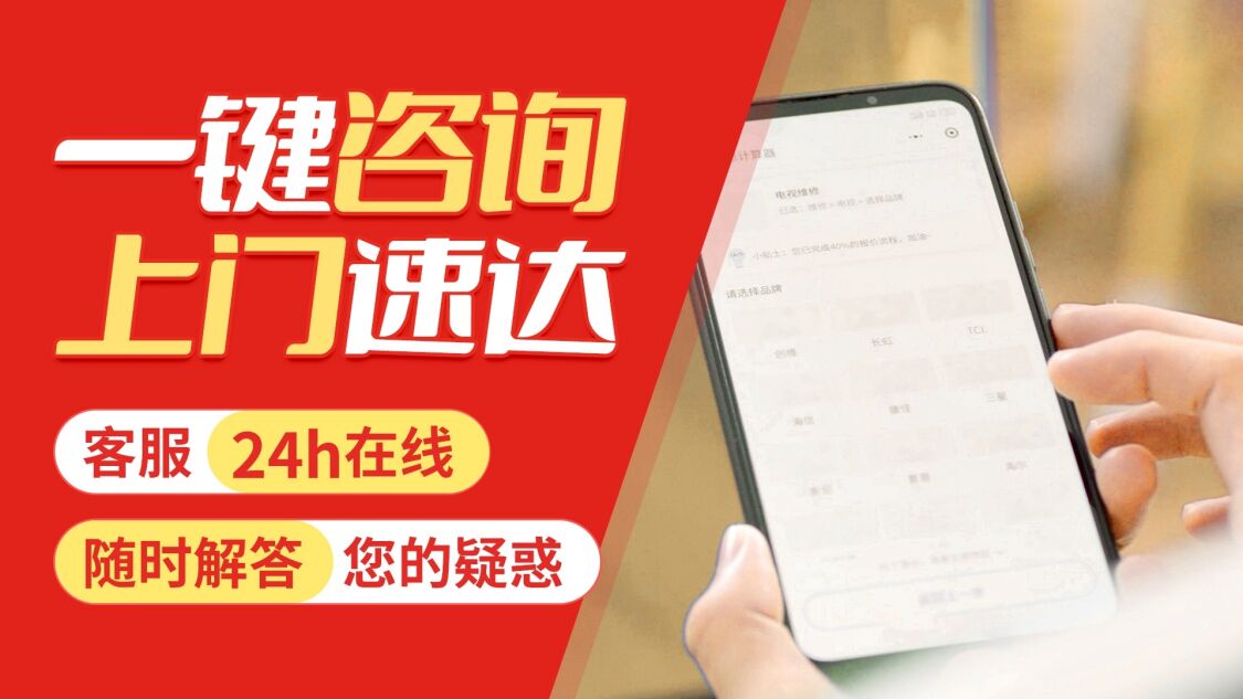兰州immergas依玛壁挂炉关于我们